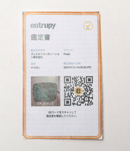 プラダ ナイロンポーチ レディース PRADA