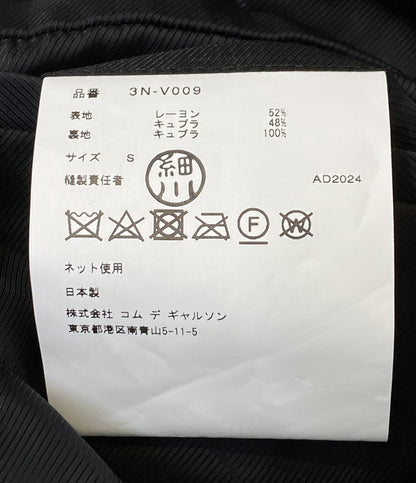 美品 noir Kei ninomiya ベルベット切替ロングベスト 24AW 3N-V009 レディース SIZE S ノワールケイニノミヤ