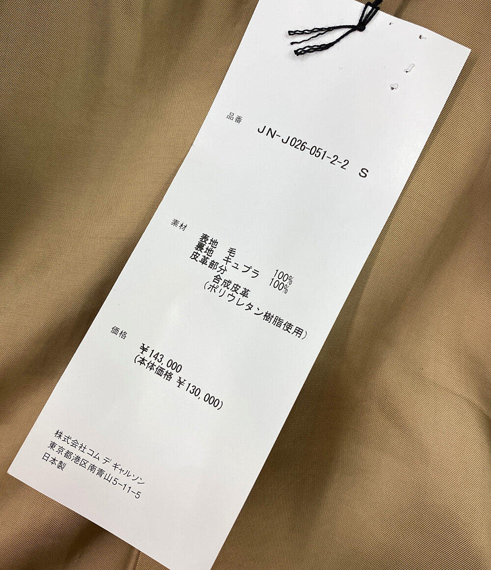 JUNYA WATANABE ベルテッドコート キャメル 24aw JN-J026 メンズ SIZE S ジュンヤワタナベ