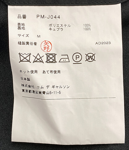 美品 COMME des GARCONS HOMME PLUS カーテンプリーツジャケット 24SS メンズ SIZE M コムデギャルソンオムプリュス