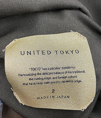美品 UNITED TOKYO リバーシブルベスト OLMETEX×WOOL GABARDINE メンズ SIZE 2 ユナイテッドトウキョウ
