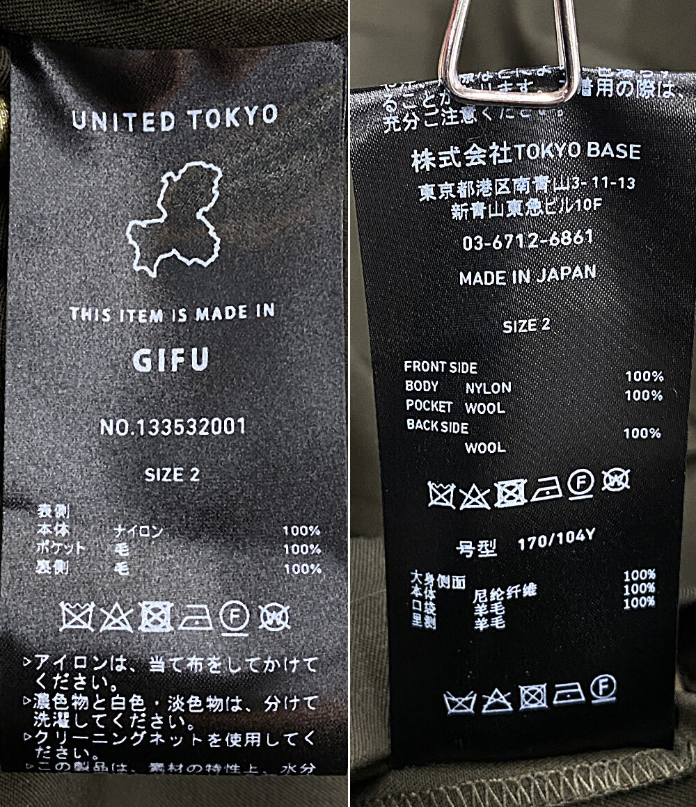 美品 UNITED TOKYO リバーシブルベスト OLMETEX×WOOL GABARDINE メンズ SIZE 2 ユナイテッドトウキョウ