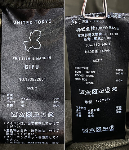 美品 UNITED TOKYO リバーシブルベスト OLMETEX×WOOL GABARDINE メンズ SIZE 2 ユナイテッドトウキョウ