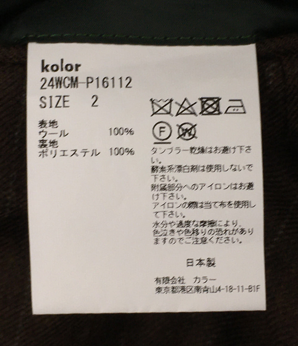 カラー  スタッズウールワイドパンツ 24AW    24WCM-P16112 メンズ SIZE 2  kolor