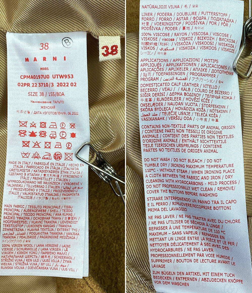 MARNI Pコート ブラウン 22AW レディース SIZE 38 マルニ