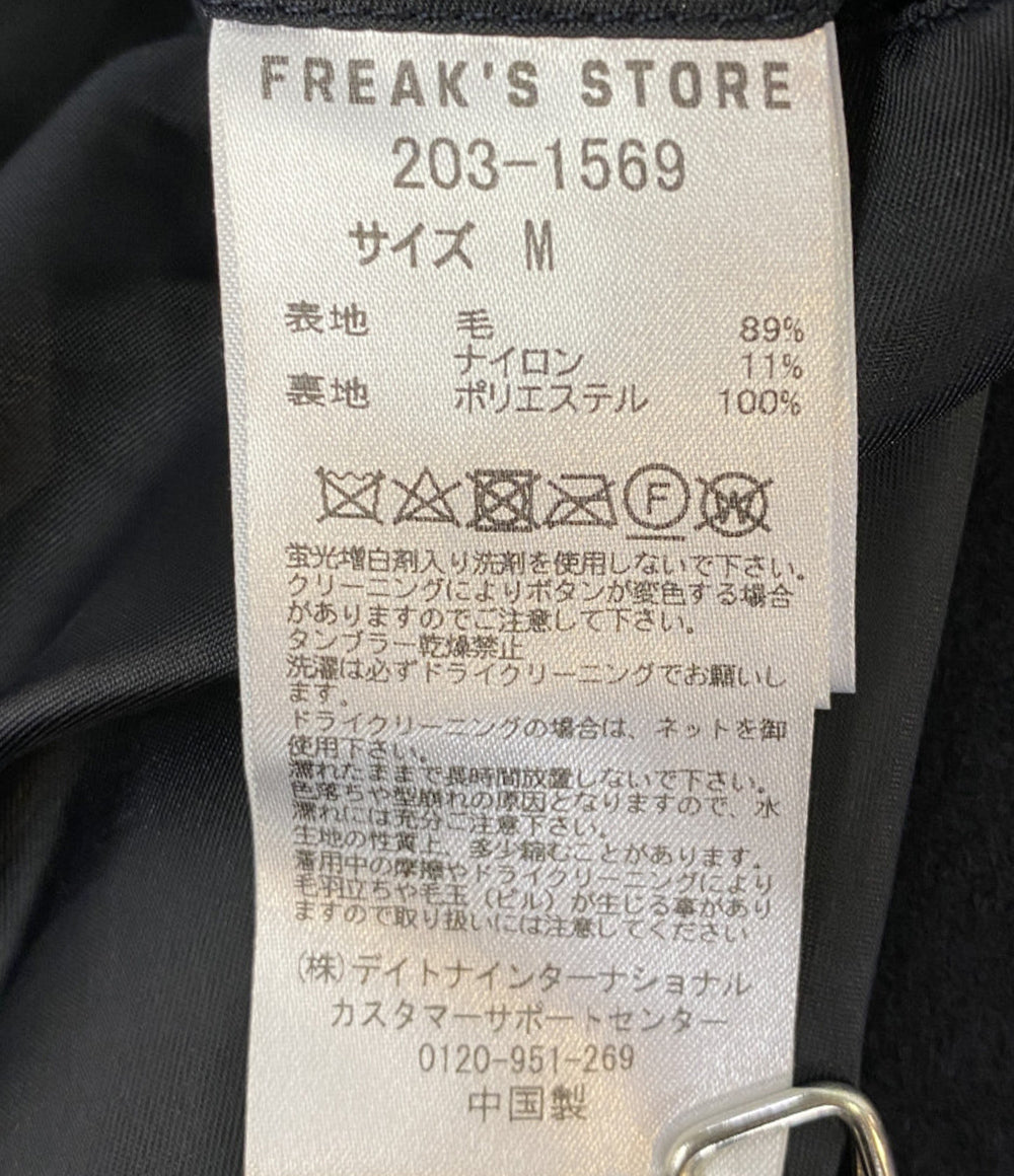 NAUTICA×FREAK’S STORE フリークスストア Pコート オーバーサイズ メンズ SIZE M ノーティカ