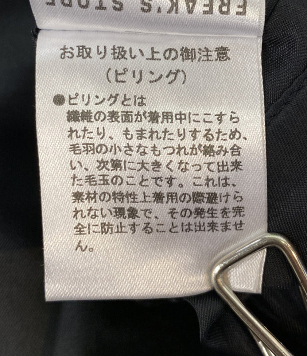 NAUTICA×FREAK’S STORE フリークスストア Pコート オーバーサイズ メンズ SIZE M ノーティカ