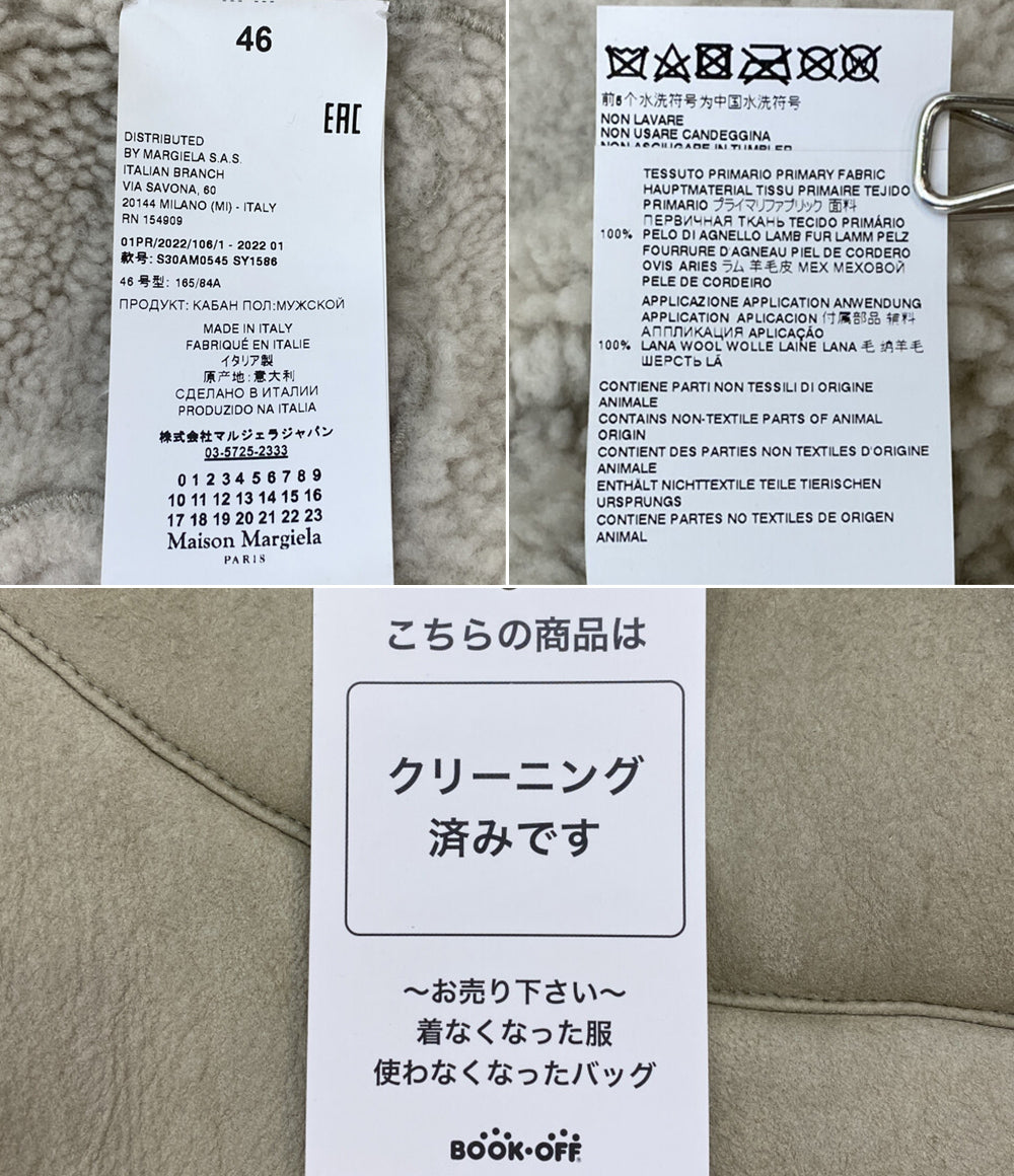 Maison Margiela ジャケット SHEARLING JACKET WITH KNITTED SLEEVES 22SS メンズ SIZE 46 メゾンマルジェラ