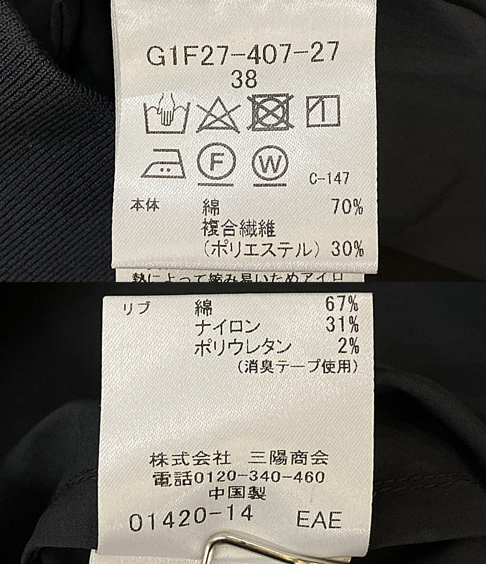 MACKINTOSH ブルゾン コットンタイプライター G1F27-407-27 メンズ SIZE 38 マッキントッシュ