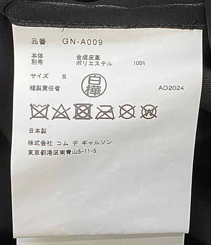 COMME des GARCONS ショルダーワンピース フェイクレザー切替 24AW GN-A009 レディース SIZE S コムデギャルソン