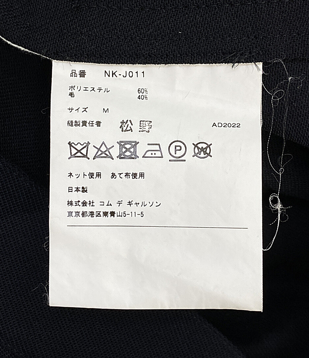 COMME des GARCONS GIRL ガール ウールトラッカージャケット 23SS レディース SIZE M コムデギャルソン