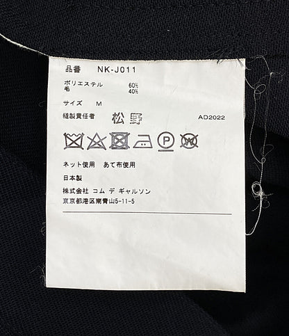 COMME des GARCONS GIRL ガール ウールトラッカージャケット 23SS レディース SIZE M コムデギャルソン