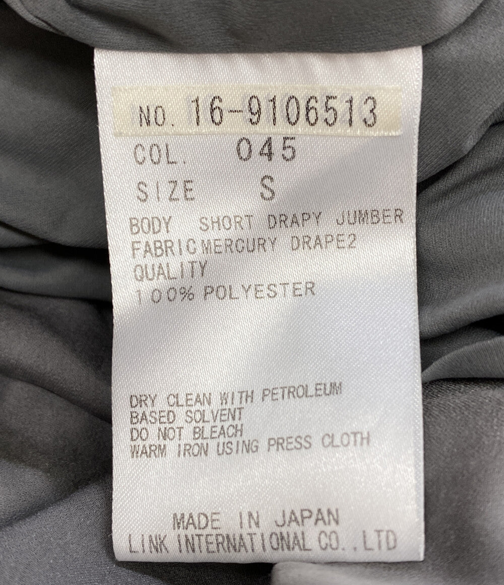 HELMUT LANG Vネックオールインワン レディース SIZE S ヘルムートラング