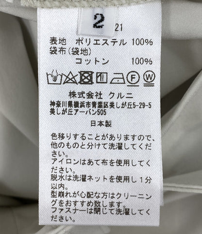 CULLINI クルニ パンツ Stretch Taffeta Tuck Pants with Belt 24AW メンズ SIZE 2