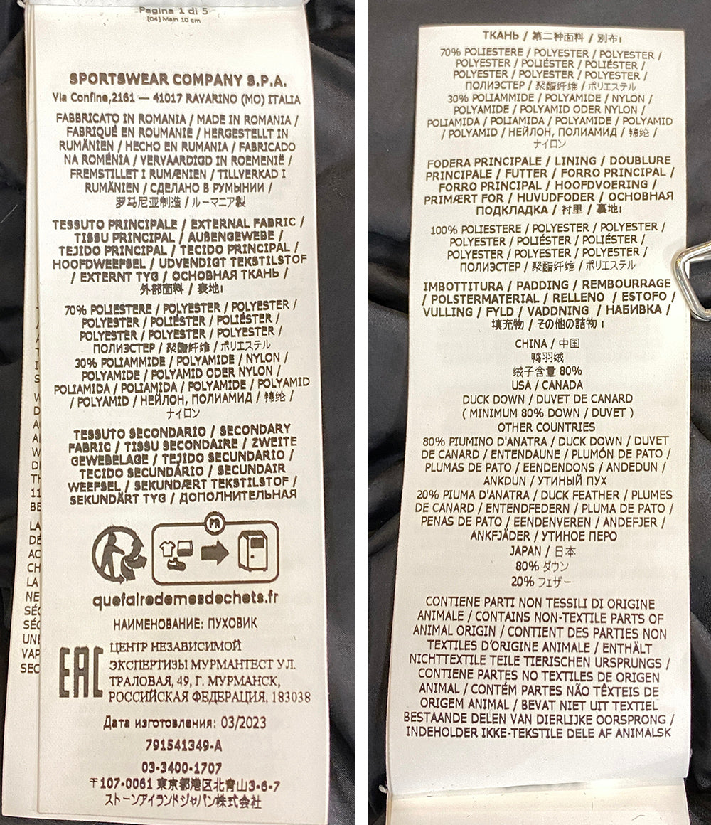 STONE ISLAND ダウンジャケット DAVID-TC DOWN 23AW メンズ SIZE M ストーンアイランド