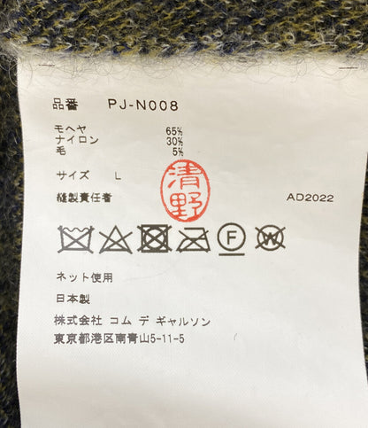 COMME des GARCONS HOMME PLUS ロゴモヘヤクルーネックニット 22AW PJ-N008 メンズ SIZE L コムデギャルソンオムプリュス