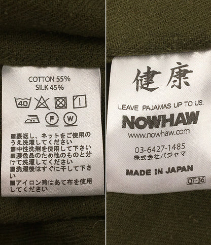 美品 NOWHAW ノウハウ WEEK PAJAMA セットアップ P-S493-H メンズ SIZE 1