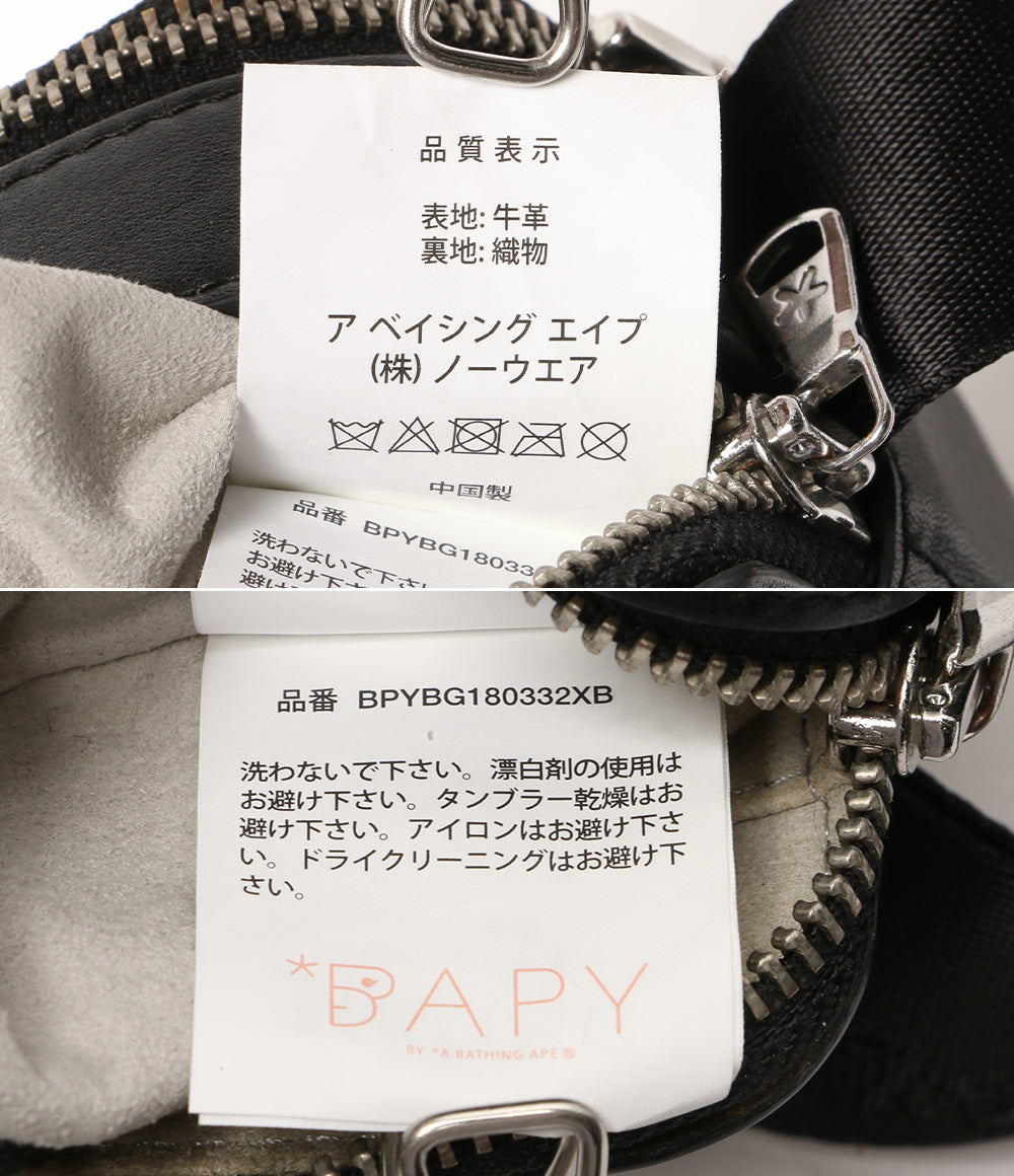 ベイピーバイアベイシングエイプ スタッズレザーショルダー レディース BAPY BY A BATHING APE