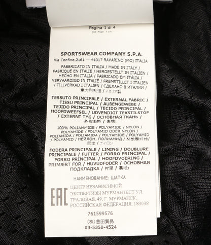 ストーンアイランド キャップ ナイロンメタルロゴ6パネルキャ メンズ SIZE L STONE ISLAND