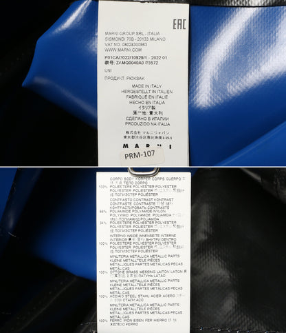 マルニ 2way ポリエステルリュック ZAMQ0040A0 メンズ MARNI