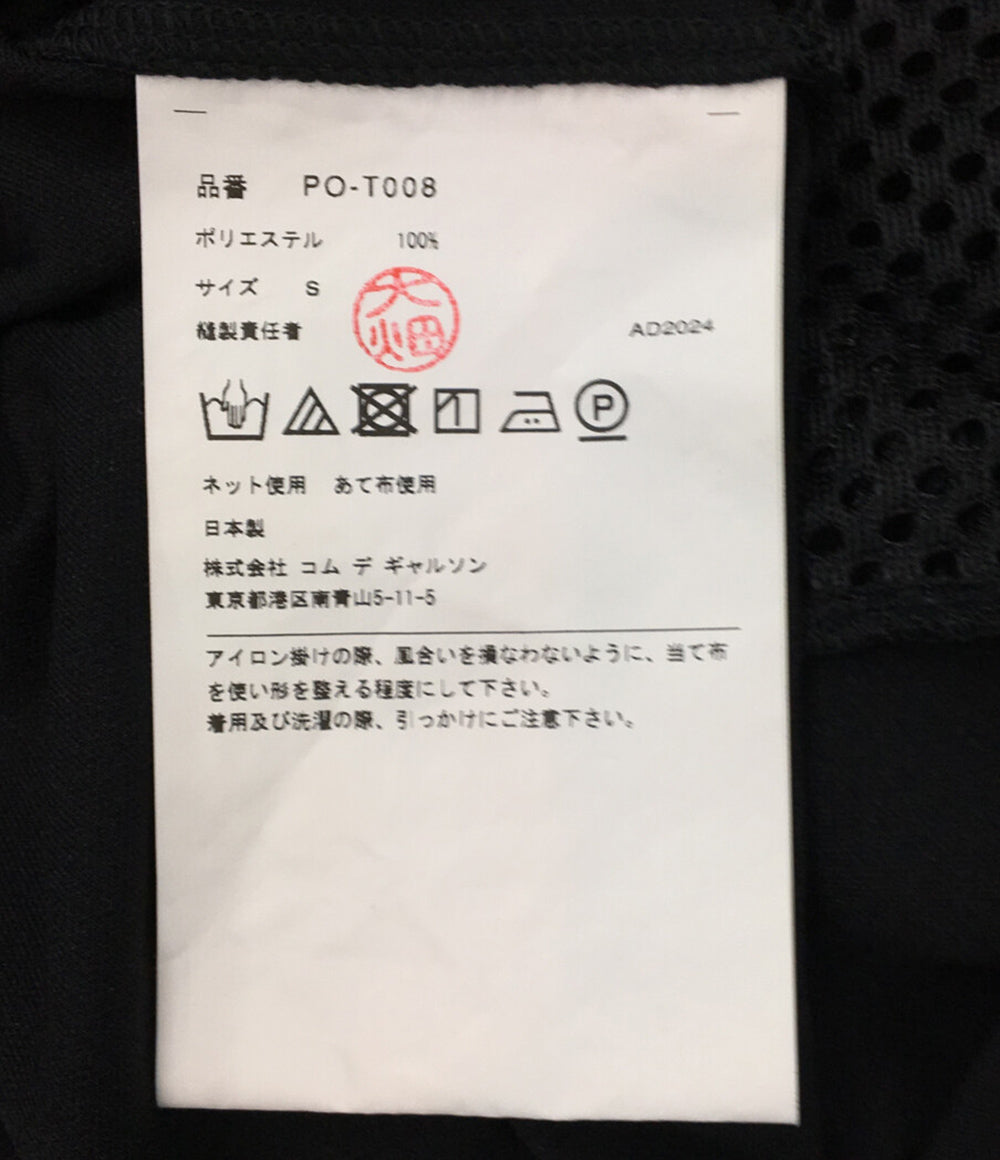 COMME des GARCONS HOMME PLUS 半袖Ｔシャツ メッシュ切替オーバーサイズカットソー 25ss メンズ SIZE S コムデギャルソンオムプリュス