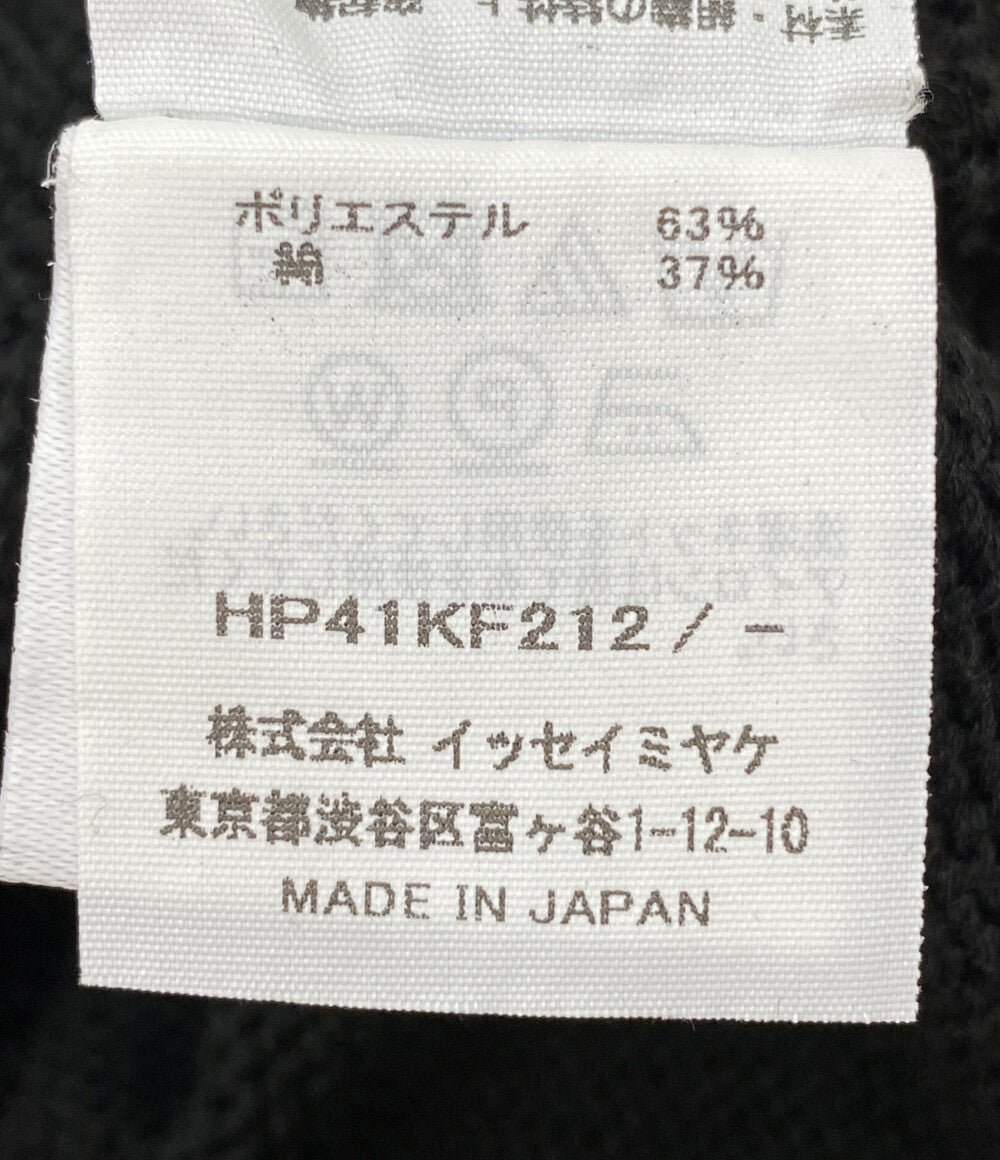 オム プリッセ イッセイミヤケ パンツ RUSTIC KNIT PANTS 24SS HP41KF212 メンズ SIZE - HOMME PLISSE ISSEY MIYAKE