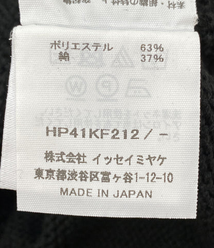 オム プリッセ イッセイミヤケ パンツ RUSTIC KNIT PANTS 24SS HP41KF212 メンズ SIZE - HOMME PLISSE ISSEY MIYAKE