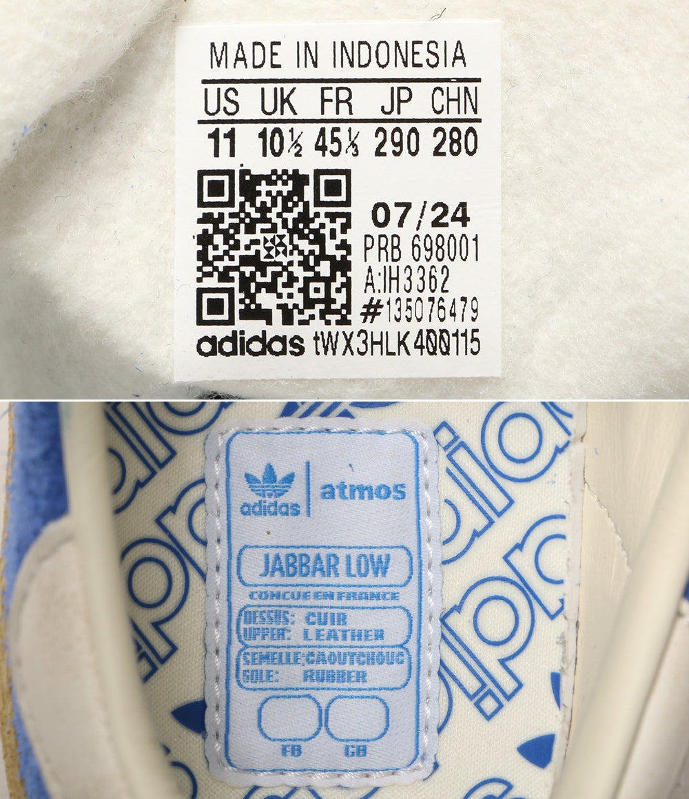 adidas スニーカー JABBAR LOW ATMOS IH3362 メンズ SIZE 29cm アディダス