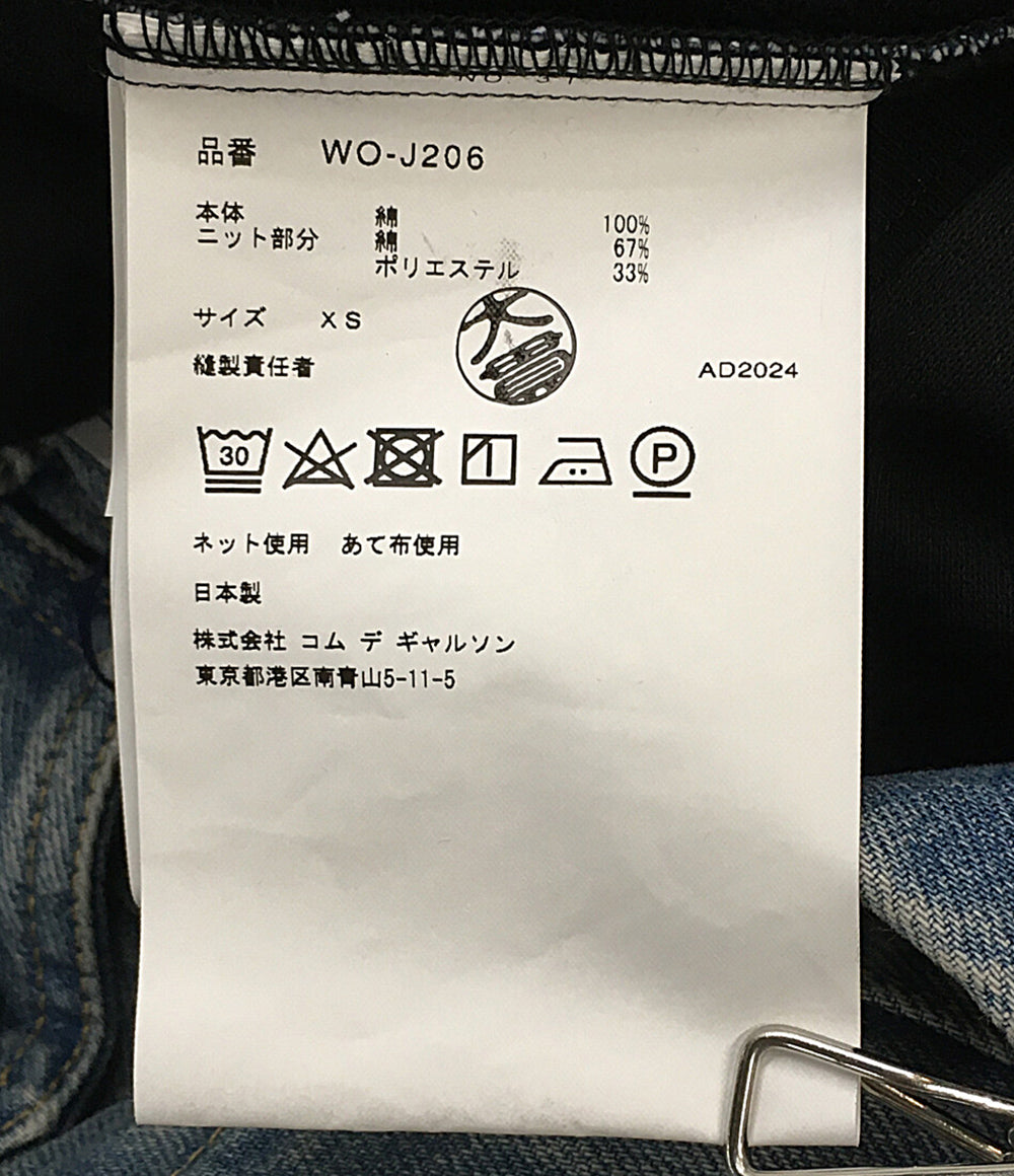 ジュンヤワタナベ マン デニムジャケット カーディガンドッキング 25SS WO-J206 メンズ SIZE XS JUNYA WATANABE MAN