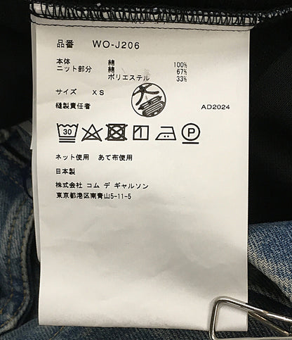 ジュンヤワタナベ マン デニムジャケット カーディガンドッキング 25SS WO-J206 メンズ SIZE XS JUNYA WATANABE MAN