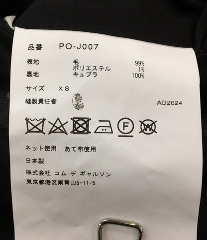 美品 COMME des GARCONS HOMME PLUS ラメファブリックリボンジャケット 25SS PO-K007 メンズ SIZE XS コムデギャルソンオムプリュス