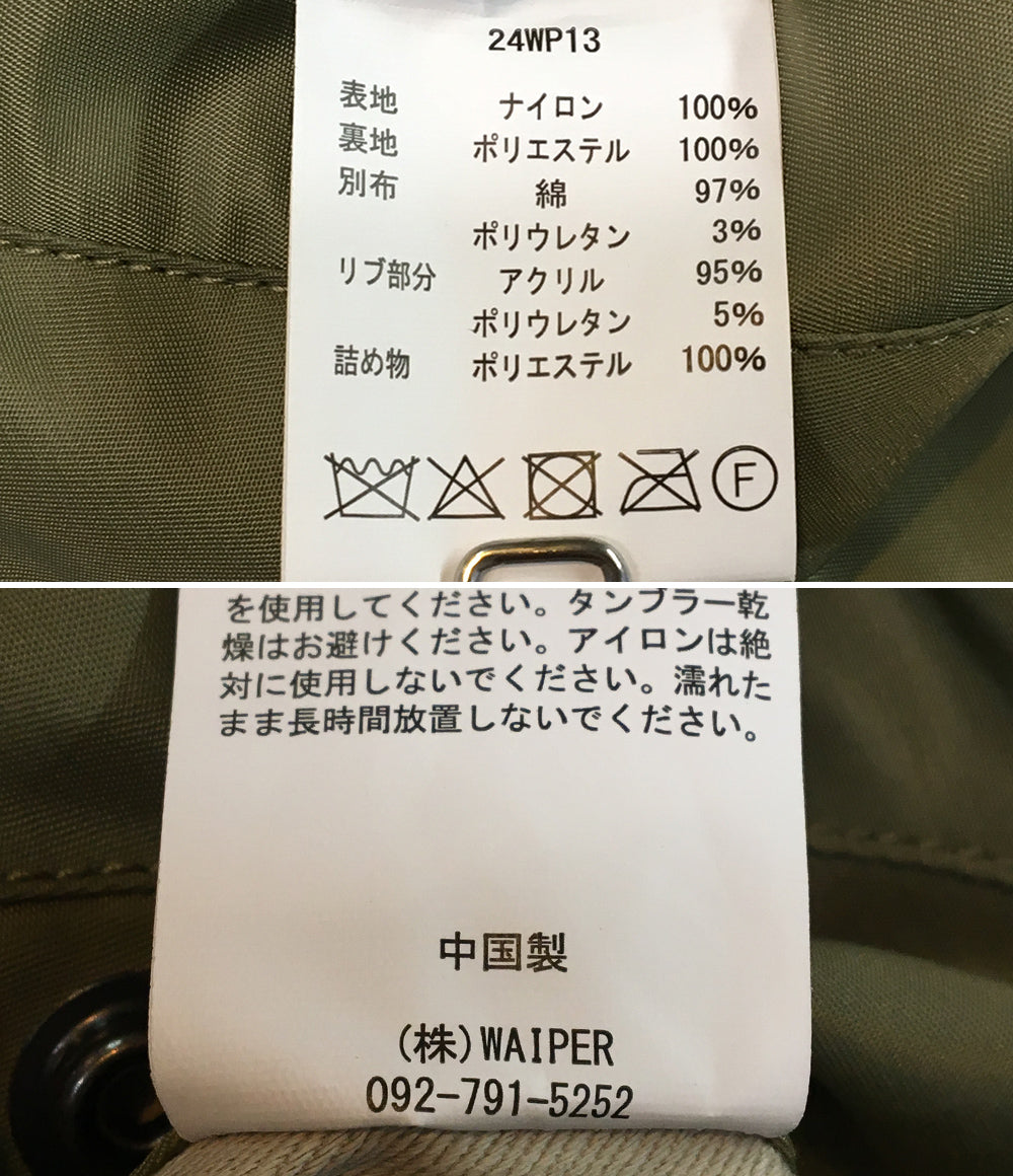 ワイパー ブルゾン B-15B MOD 24WP13 メンズ SIZE 42 WAIPER