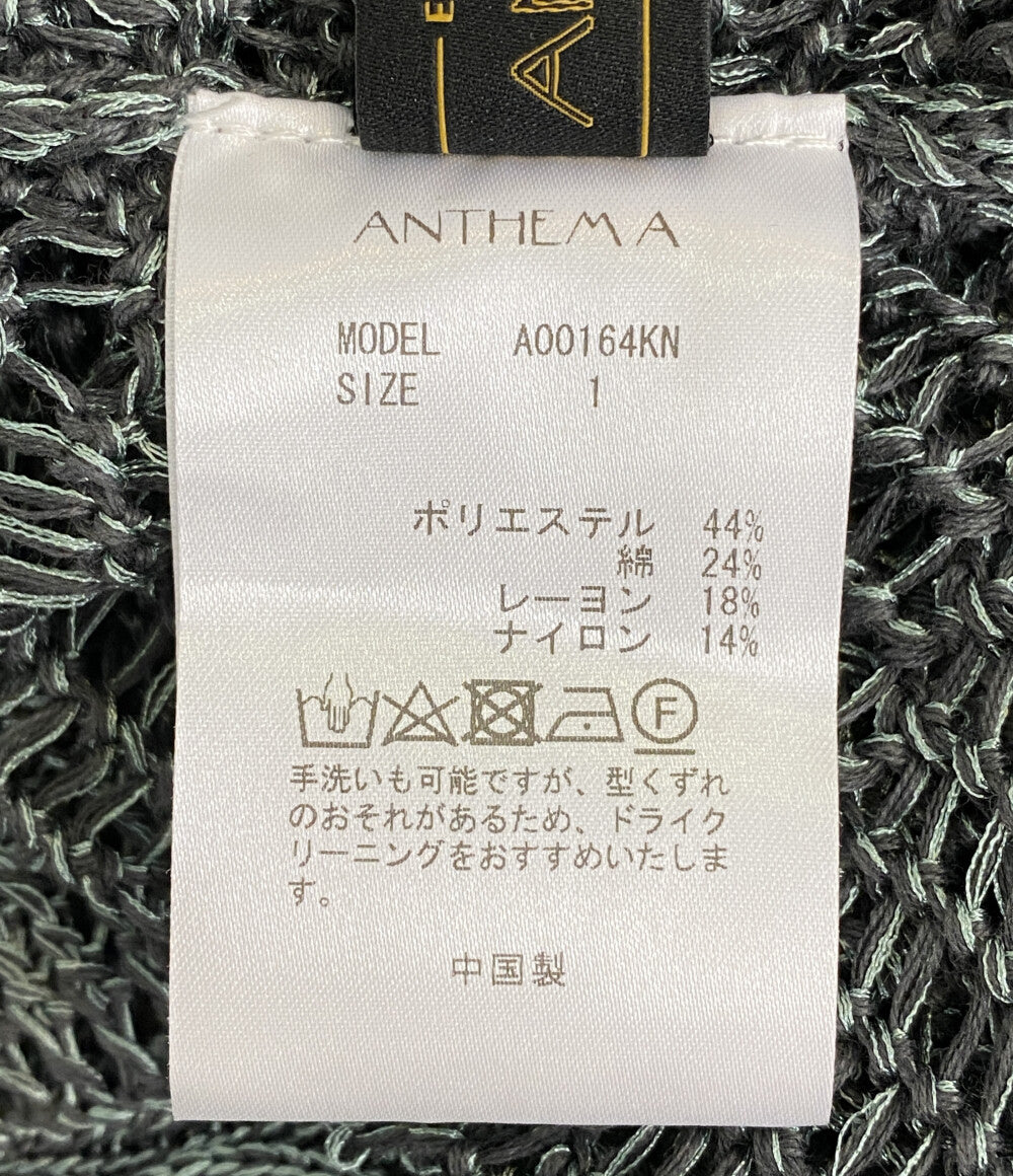 anthema アンセム エー ハイネックメッシュカーディガン メンズ SIZE 1