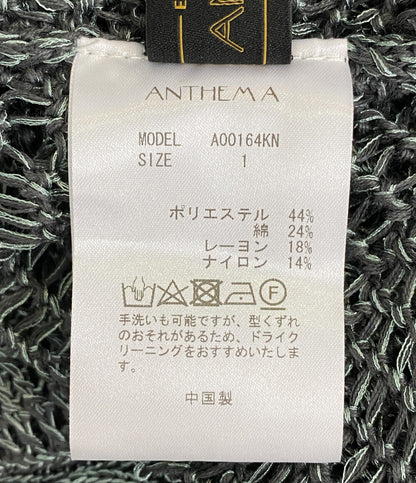 anthema アンセム エー ハイネックメッシュカーディガン メンズ SIZE 1