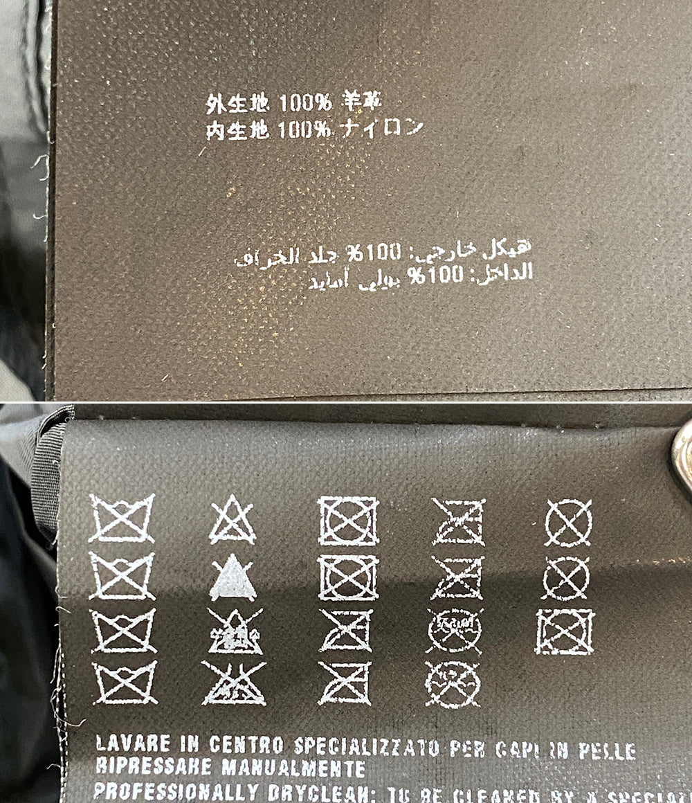 プラダ リバーシブルナイロンレザーブルゾン メンズ SIZE 50 PRADA