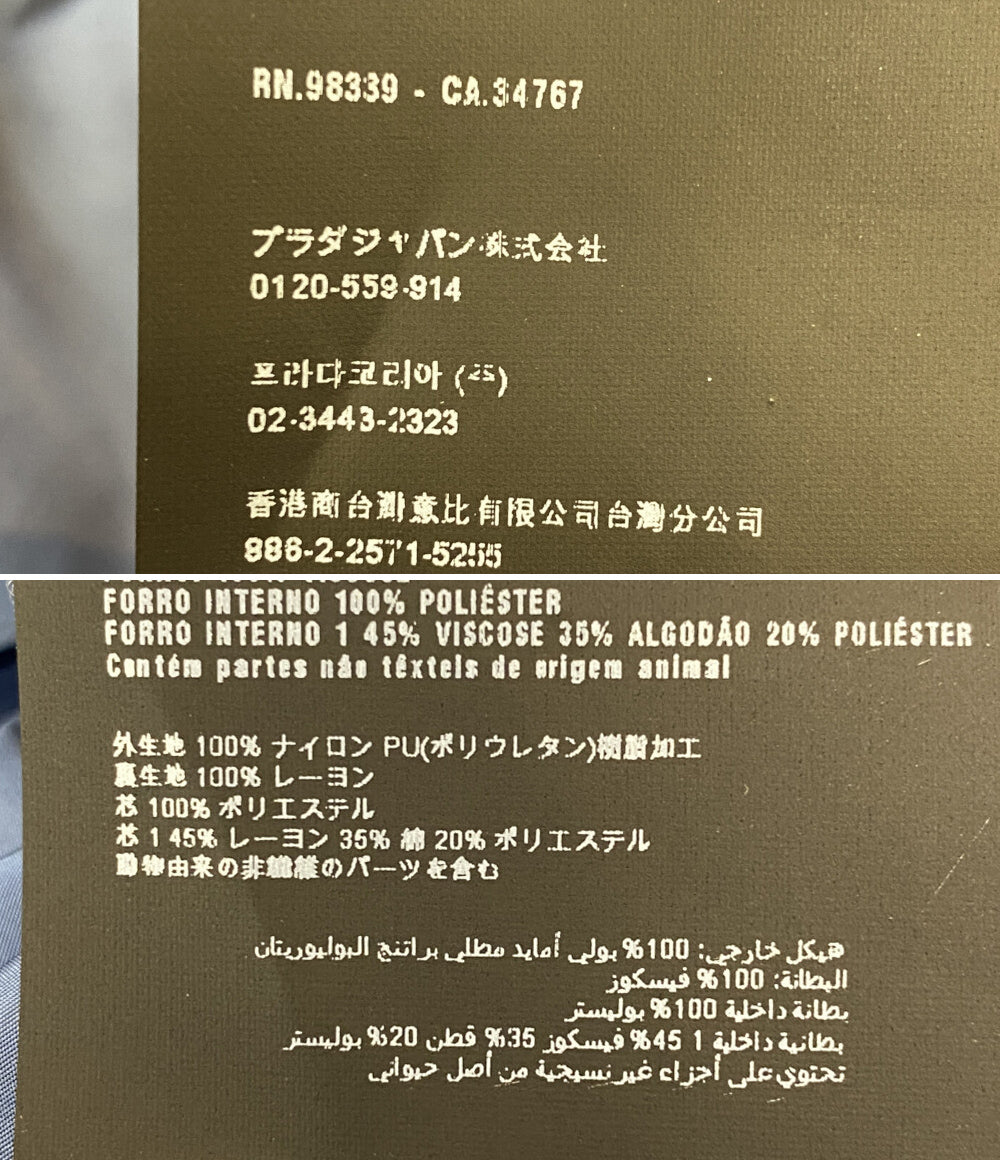 PRADA SPORTS ナイロンテーラードジャケット メンズ SIZE 48 プラダスポーツ