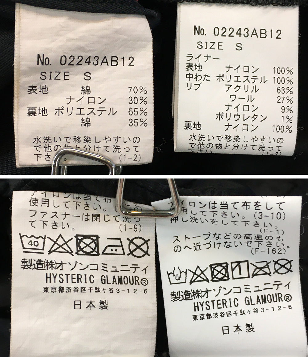 ヒステリックグラマー SNAKE＆SKULL刺繍 M1951フィールドジャケット メンズ SIZE S HYSTERIC GLAMOUR