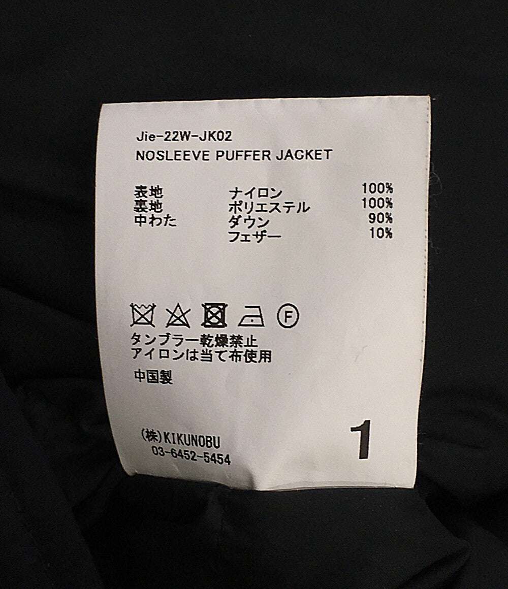 ジエダ ダウンベスト NOSLEEVE PUFFER JACKET 22AW Jie-22W-JK02 メンズ SIZE 1 JIEDA