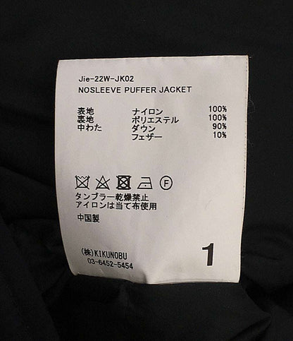 ジエダ ダウンベスト NOSLEEVE PUFFER JACKET 22AW Jie-22W-JK02 メンズ SIZE 1 JIEDA