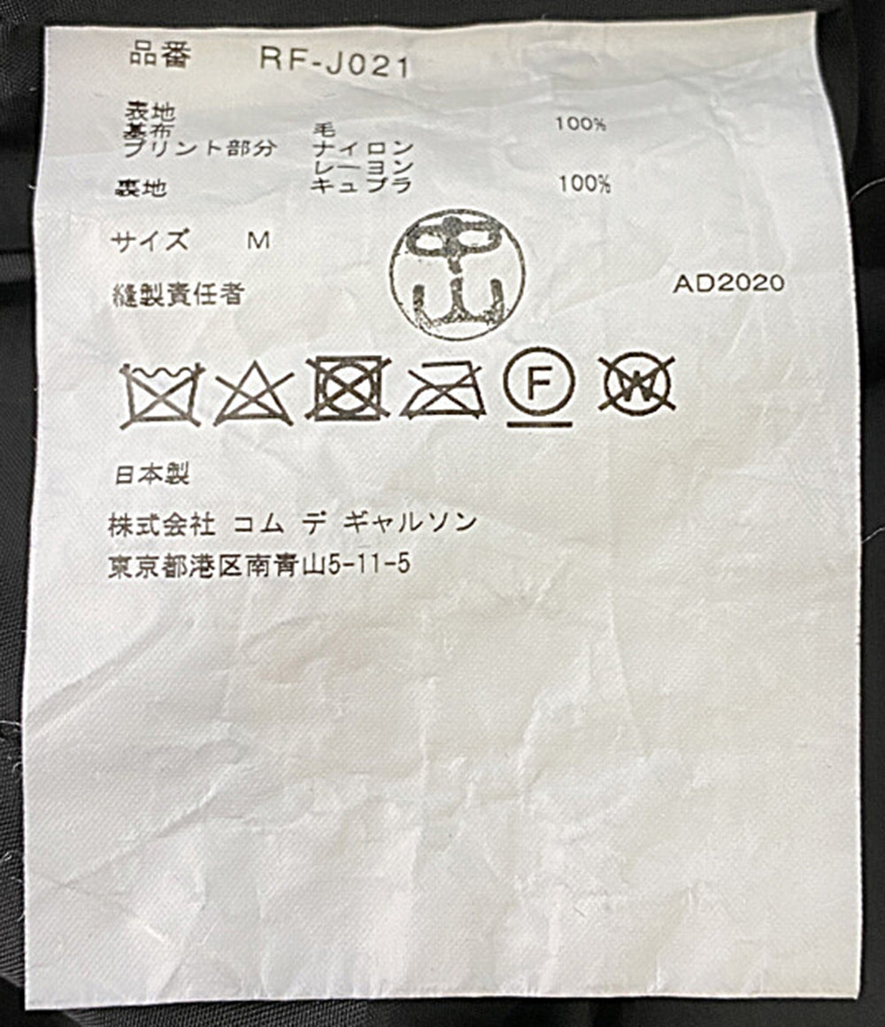 COMME des GARCONS COMME des GARCONS レオパード柄ツイードショートジャケット 20AW レディース SIZE M コムデギャルソン コムデギャルソン