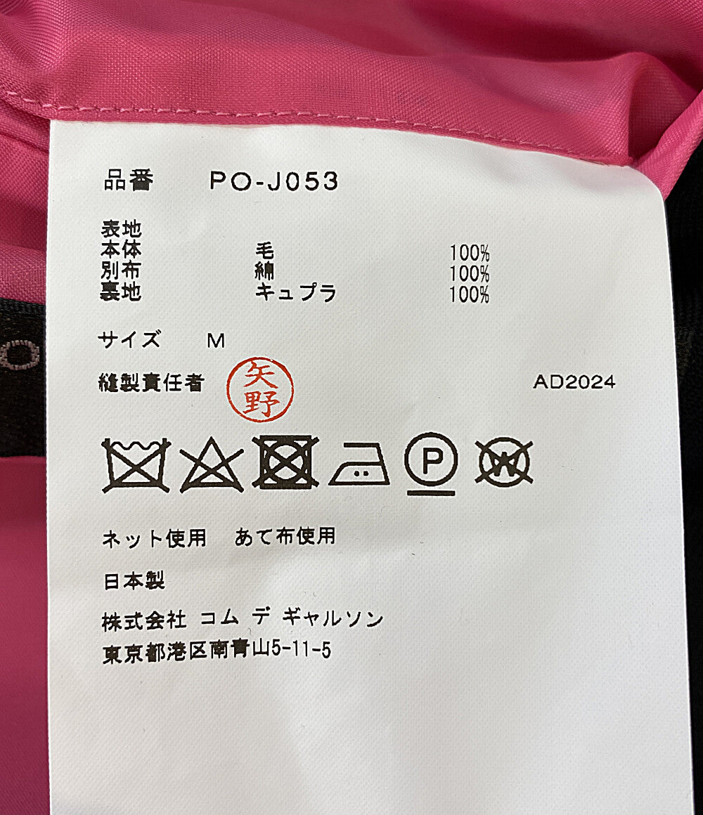美品 COMME des GARCONS HOMME PLUS エステルスリットジャケット 25SS