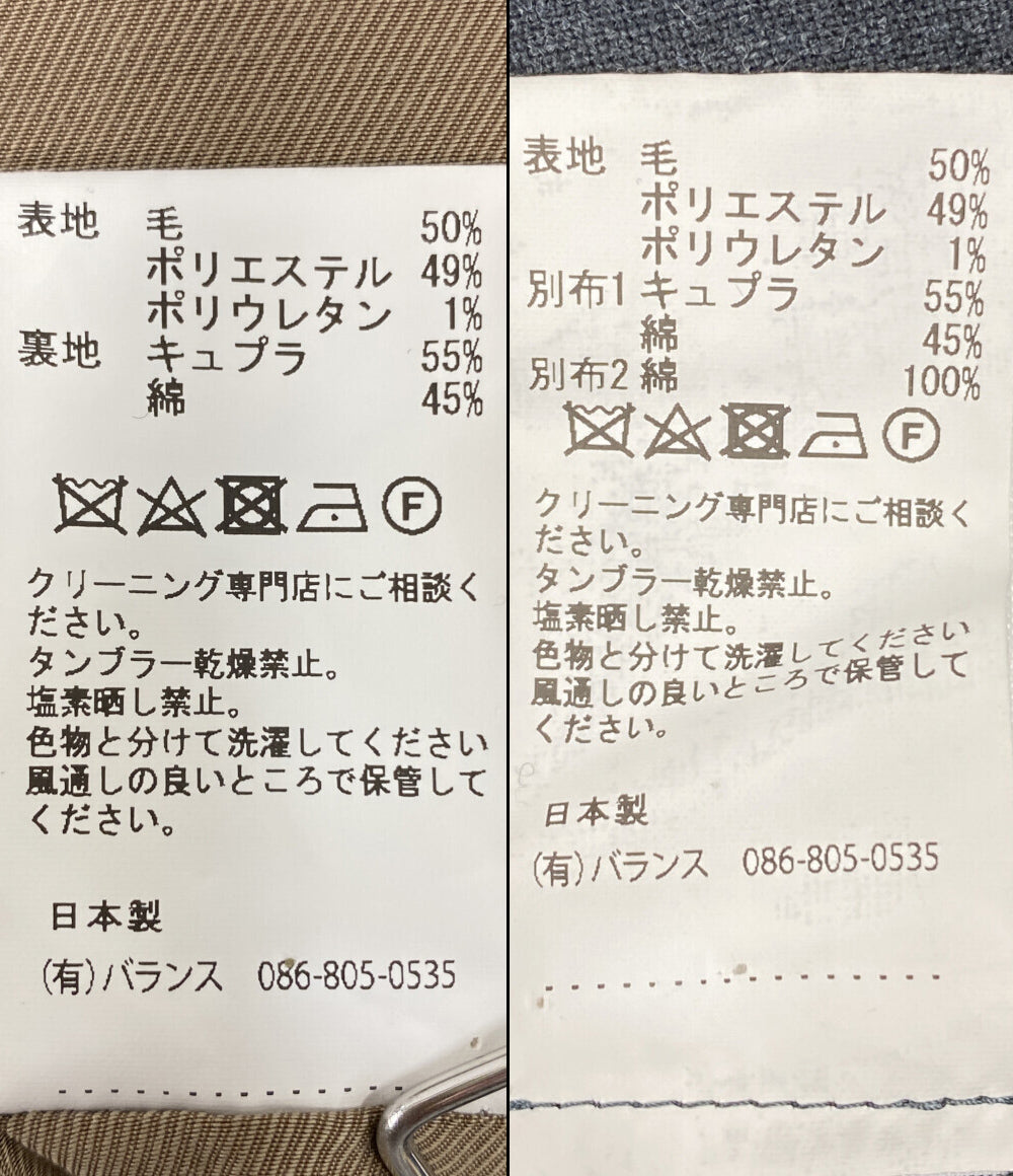 アナクロノーム セットアップ SUMMER WOOL TAILORED SET UP 23ss メンズ SIZE 1 ANACHRONORM