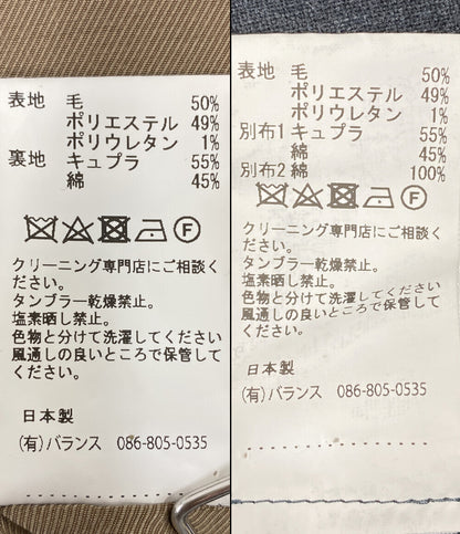 アナクロノーム セットアップ SUMMER WOOL TAILORED SET UP 23ss メンズ SIZE 1 ANACHRONORM