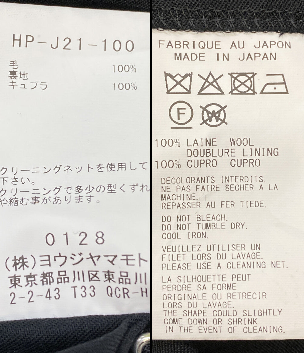 YOHJI YAMAMOTO POUR HOMME テーラードジャケット ウールギャバジン 25SS HP-J21-100 メンズ SIZE 2 ヨウジヤマモトプールオム