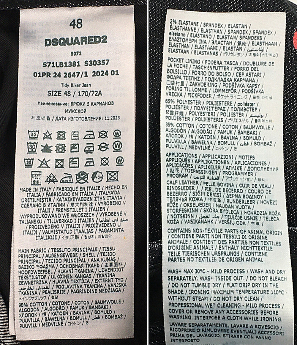 ディースクエアード デニムパンツ Skater Jeans メンズ SIZE 48 DSQUARED2