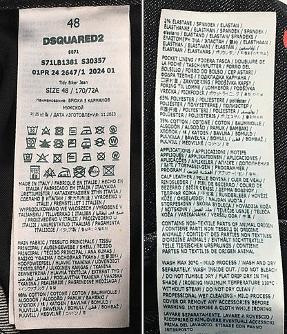 ディースクエアード デニムパンツ Skater Jeans メンズ SIZE 48 DSQUARED2