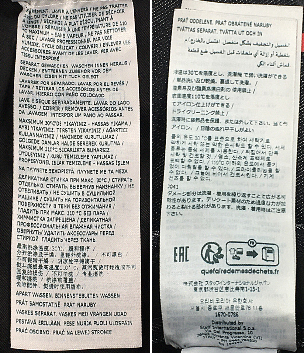 ディースクエアード デニムパンツ Skater Jeans メンズ SIZE 48 DSQUARED2