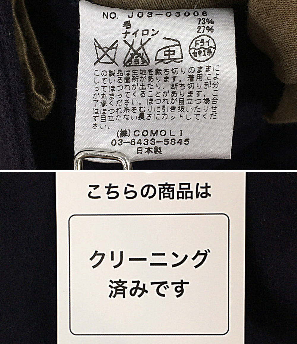 COMOLI コモリ フェルトンベルテッドパンツ メンズ SIZE 1