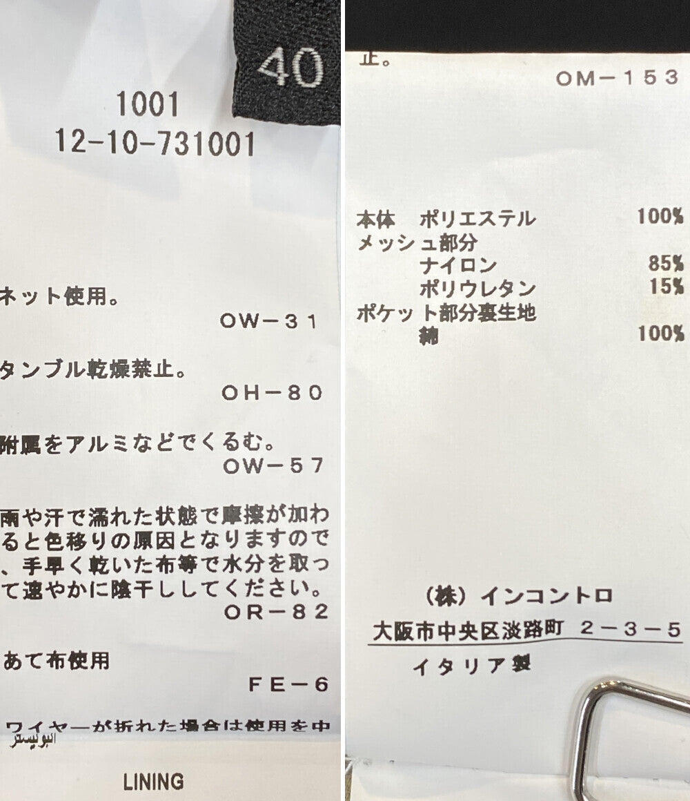 ヴィヴィアンウエストウッド PLANET柄 コルセット付きパンツ 23SS メンズ SIZE 40 VIVIENNE WESTWOOD