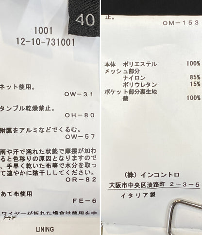 ヴィヴィアンウエストウッド PLANET柄 コルセット付きパンツ 23SS メンズ SIZE 40 VIVIENNE WESTWOOD